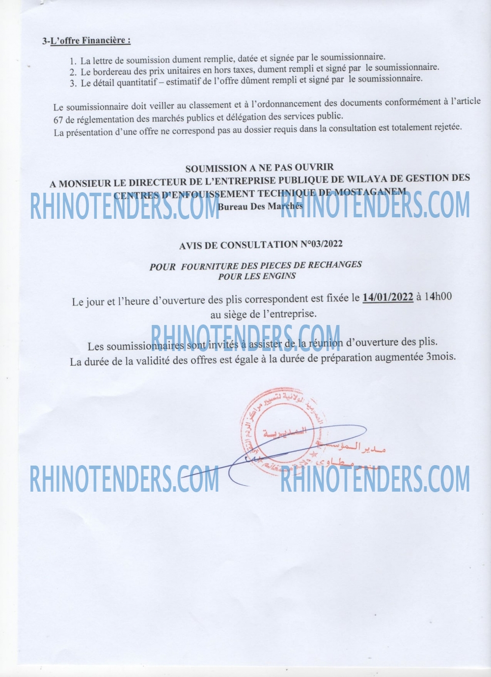 Rhinotenders