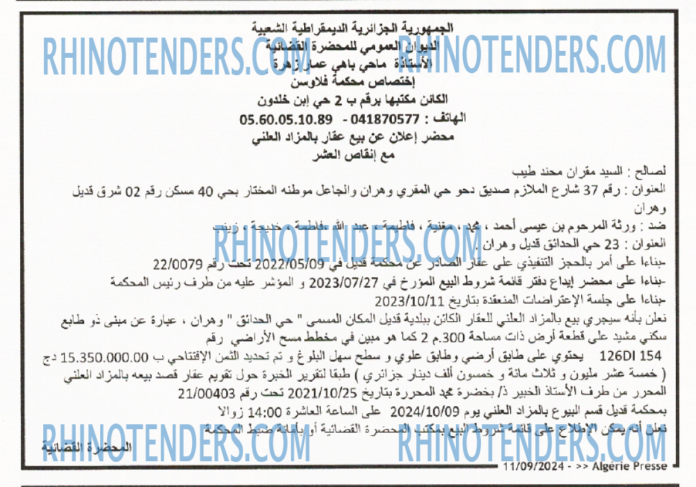ALGERIE PRESSE
