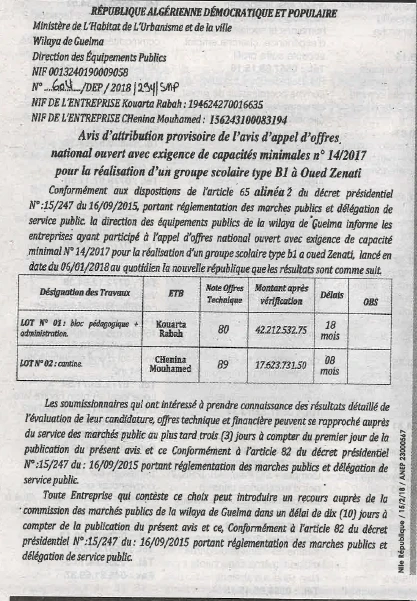 NOUVELLE REPUBLIQUE
