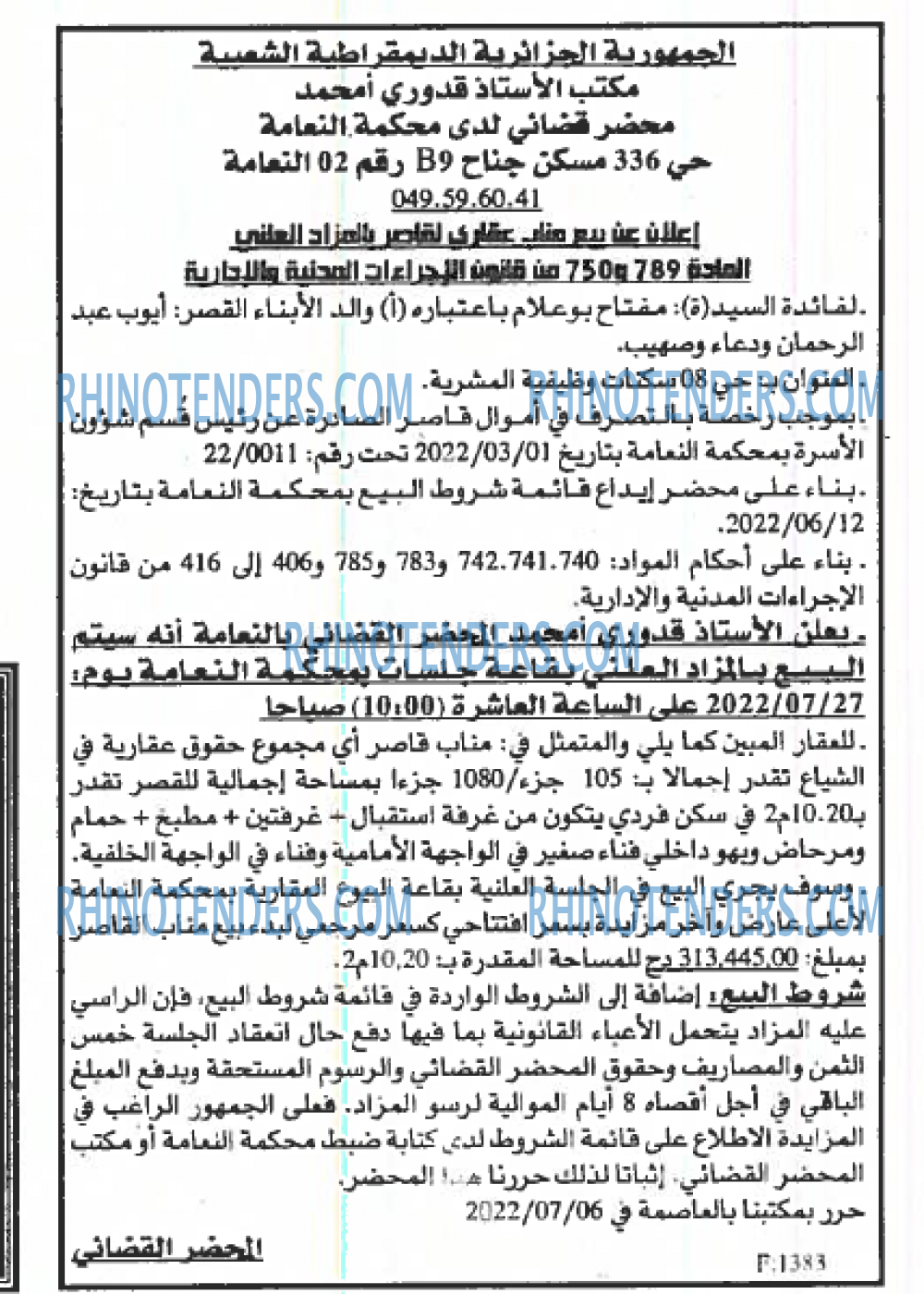 EL KHABAR