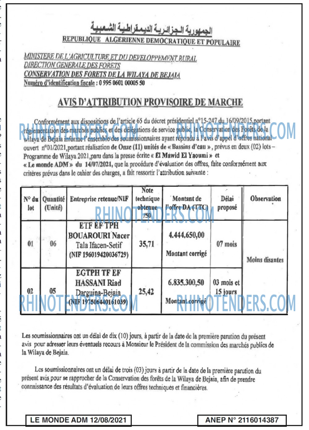 Le Monde ADM