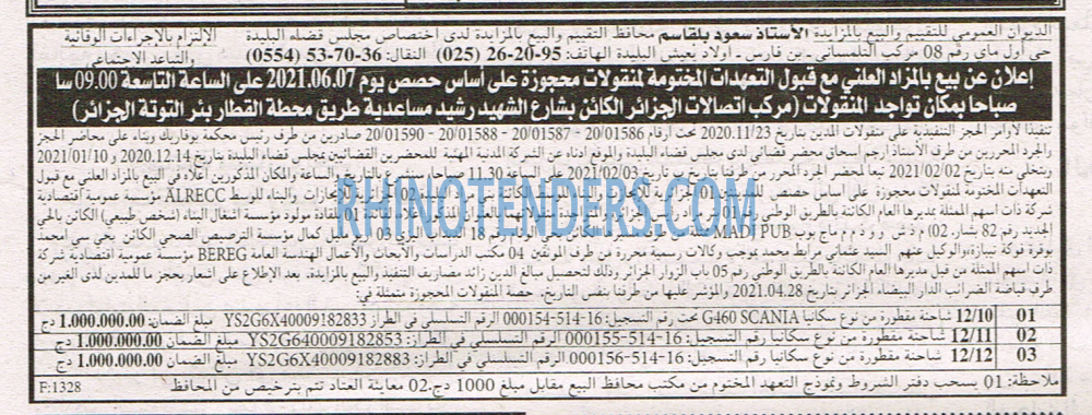 EL KHABAR