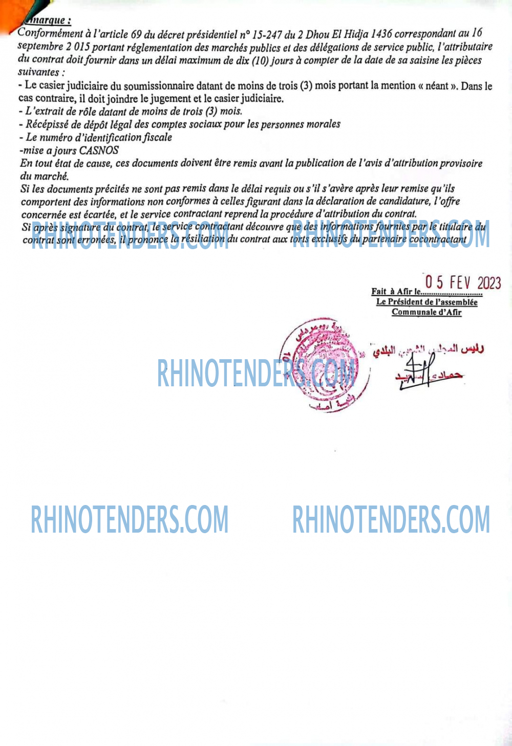 Rhinotenders