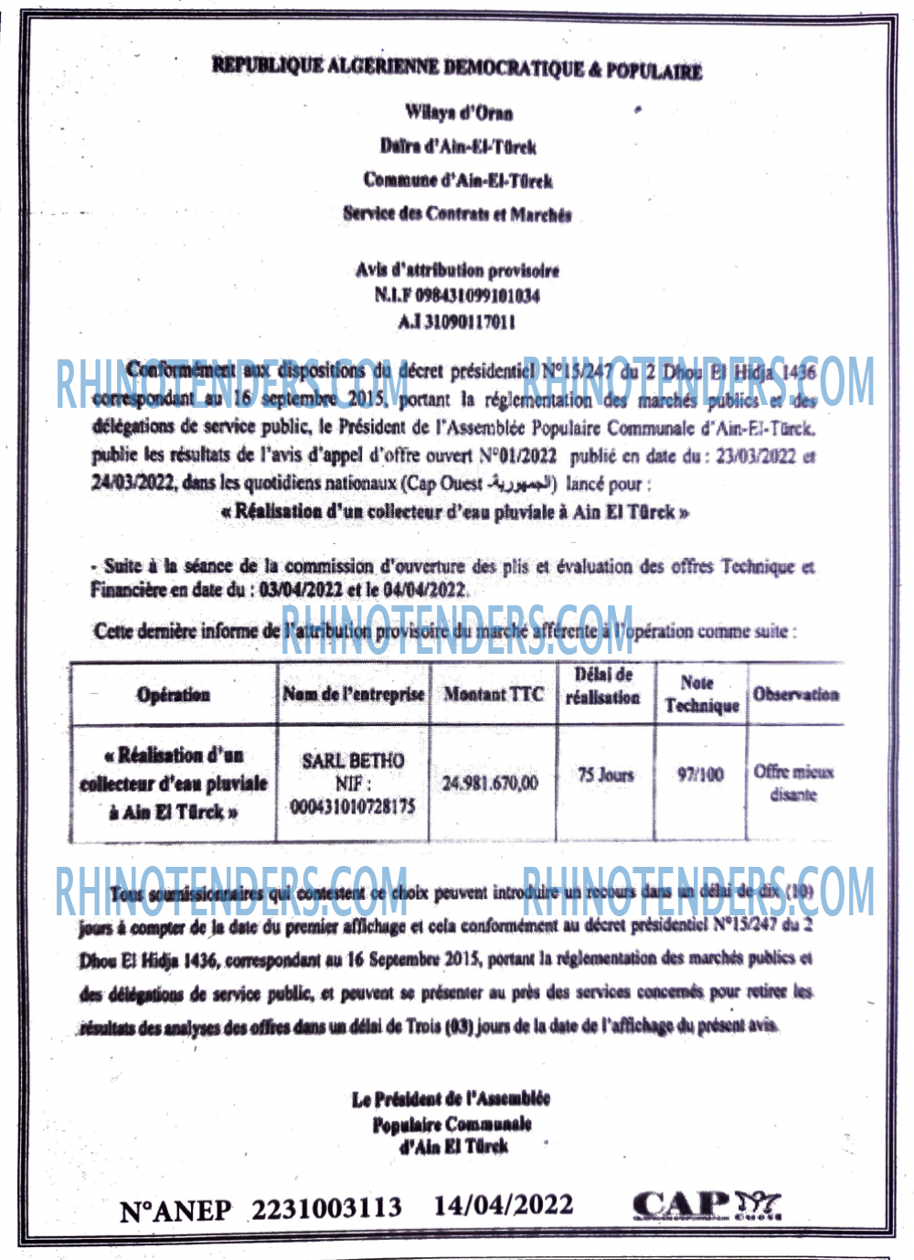 CAP OUEST