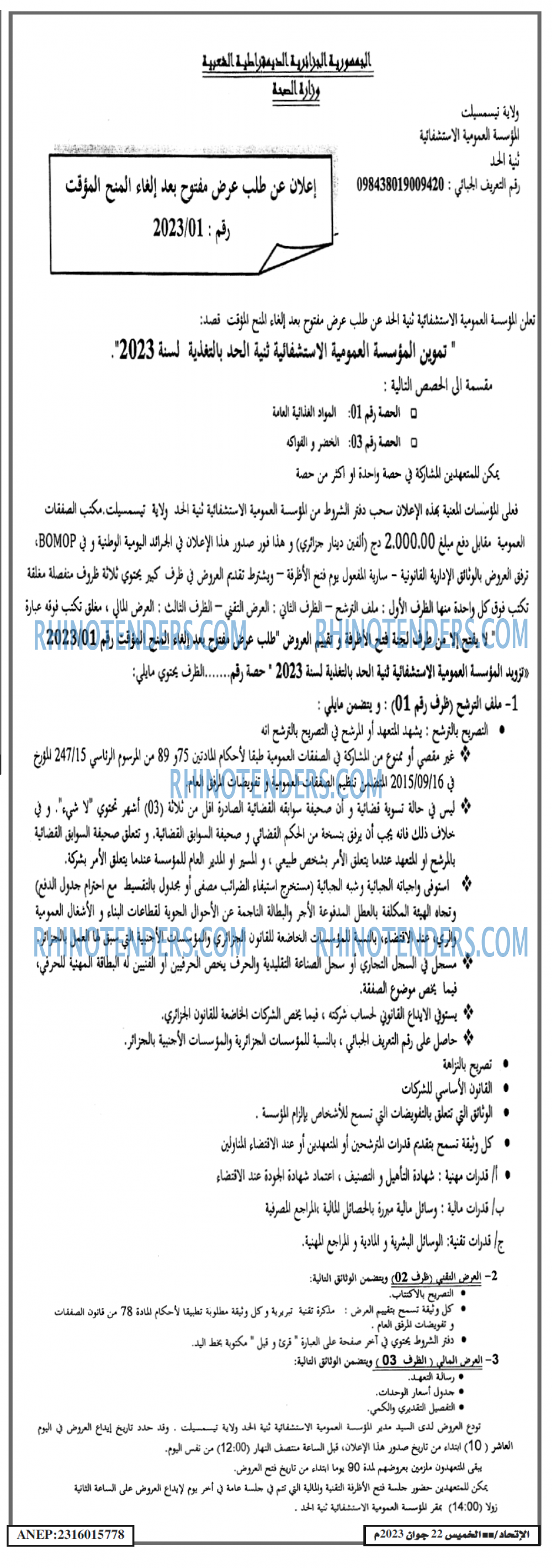 EL ITIHAD