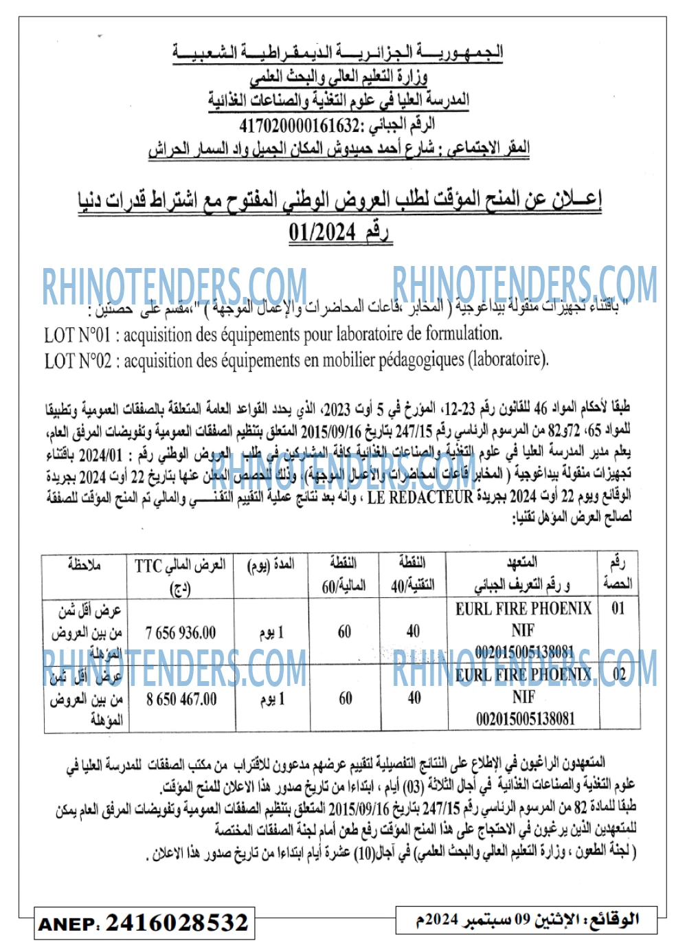 Rhinotenders