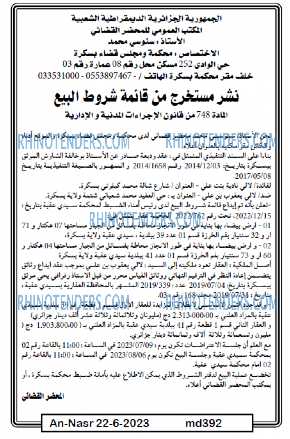 AN-NASR