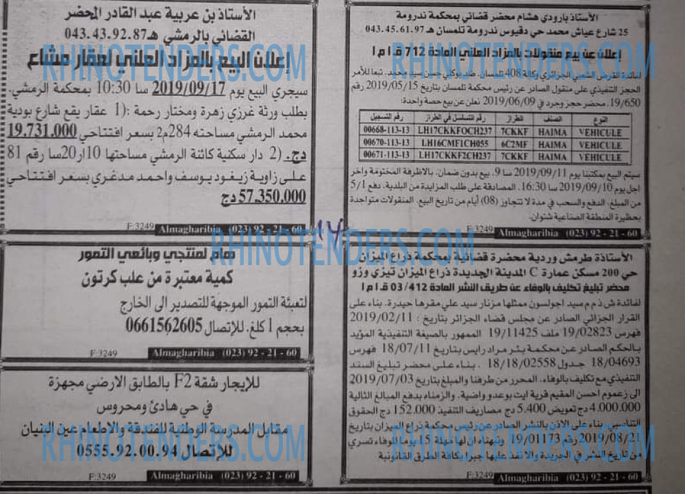 EL KHABAR
