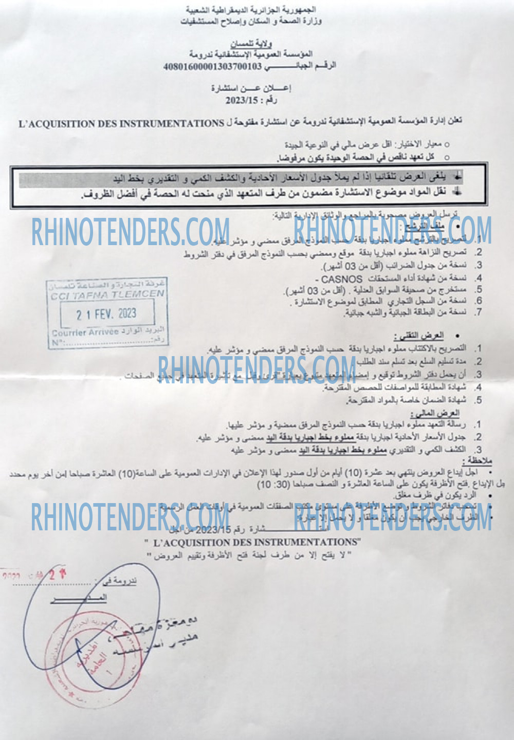 Rhinotenders