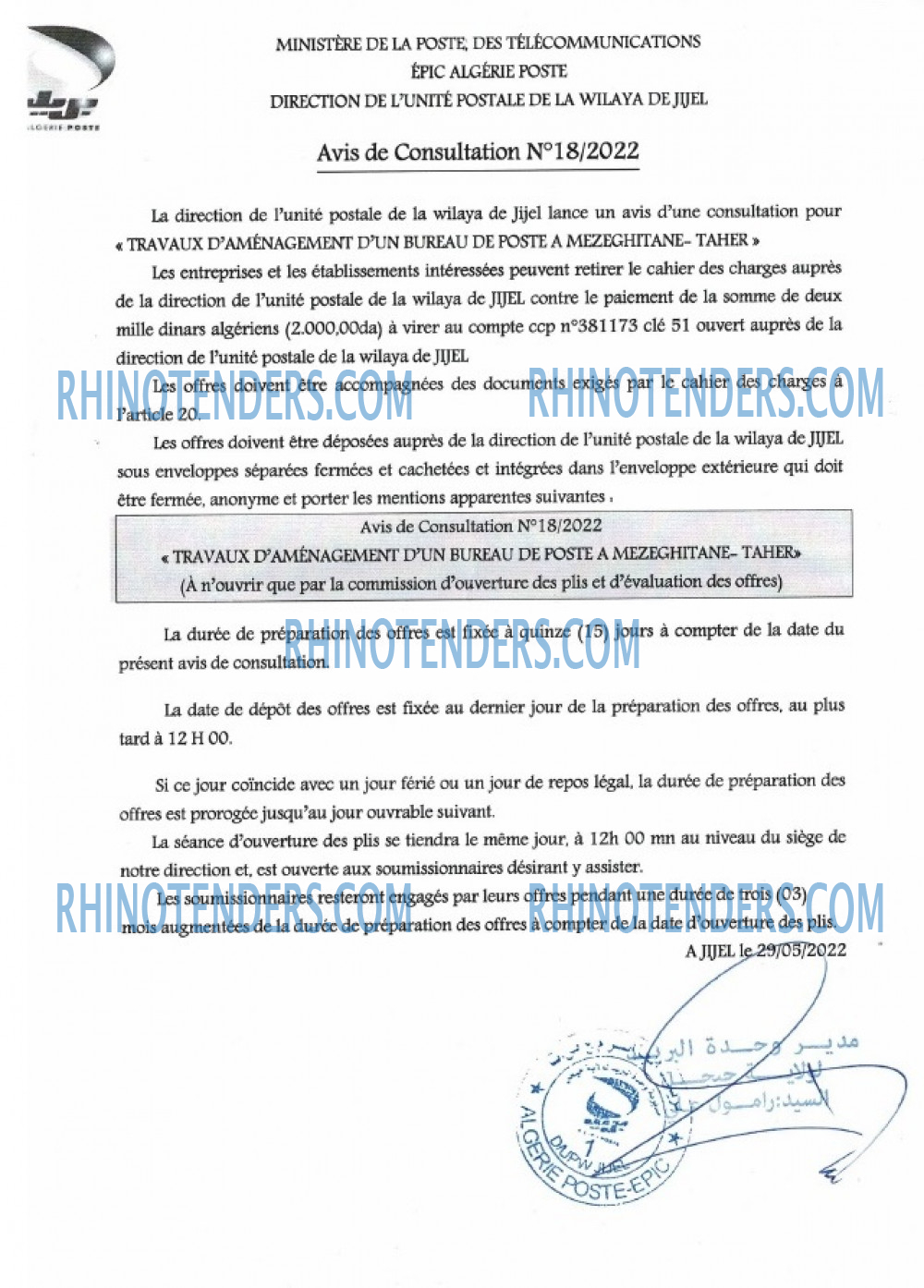 Algérie Poste