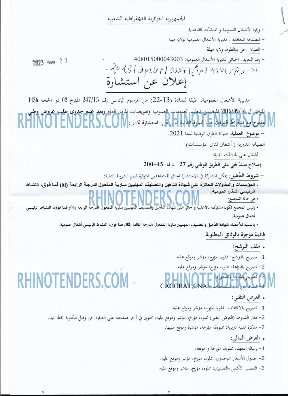 Rhinotenders