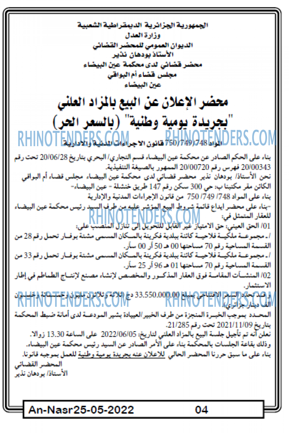 AN-NASR