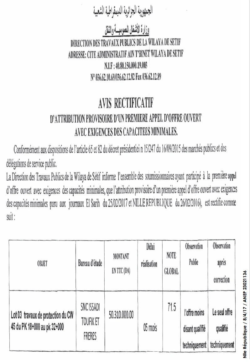 NOUVELLE REPUBLIQUE