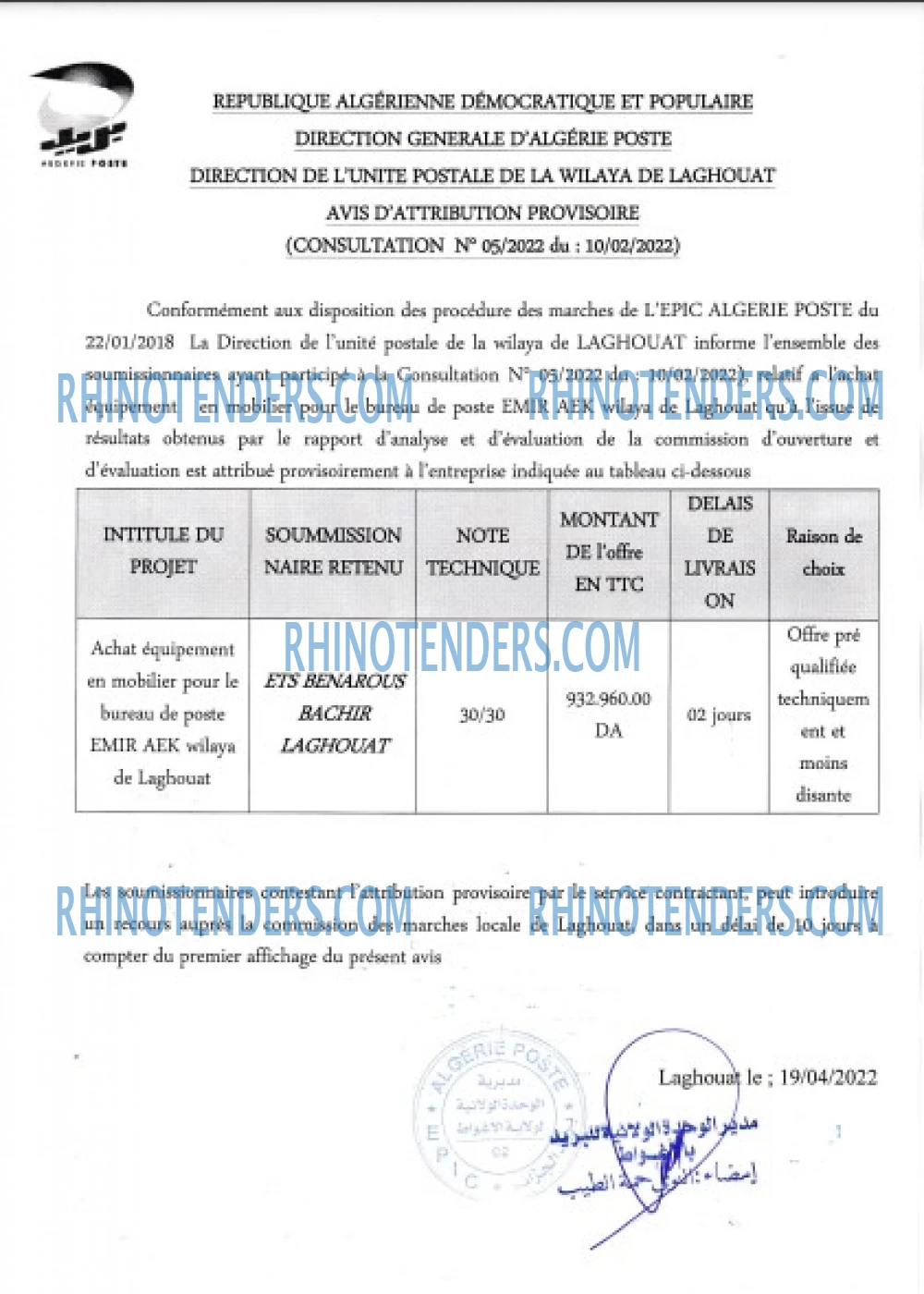 Algérie Poste