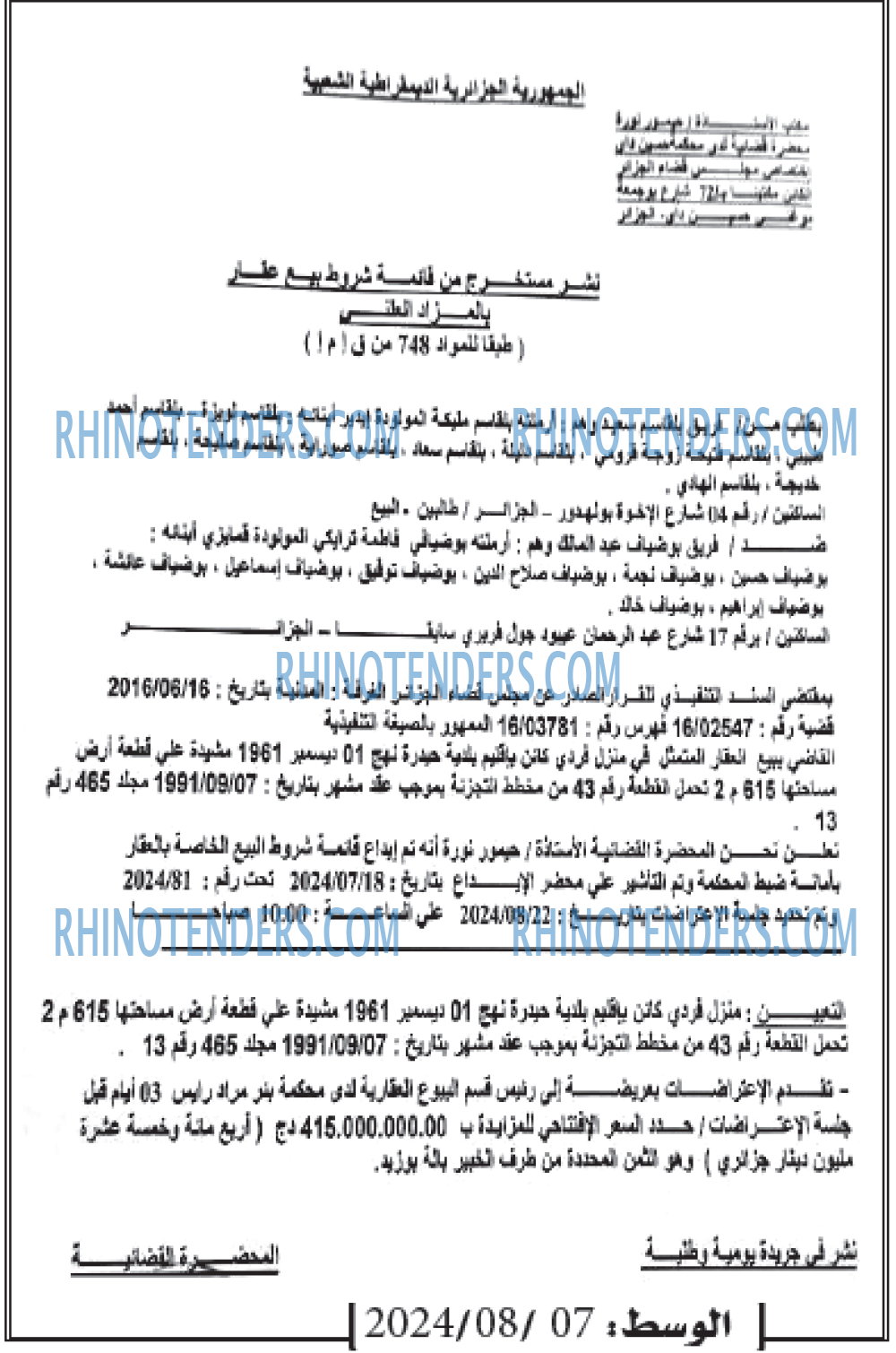AL WASAT