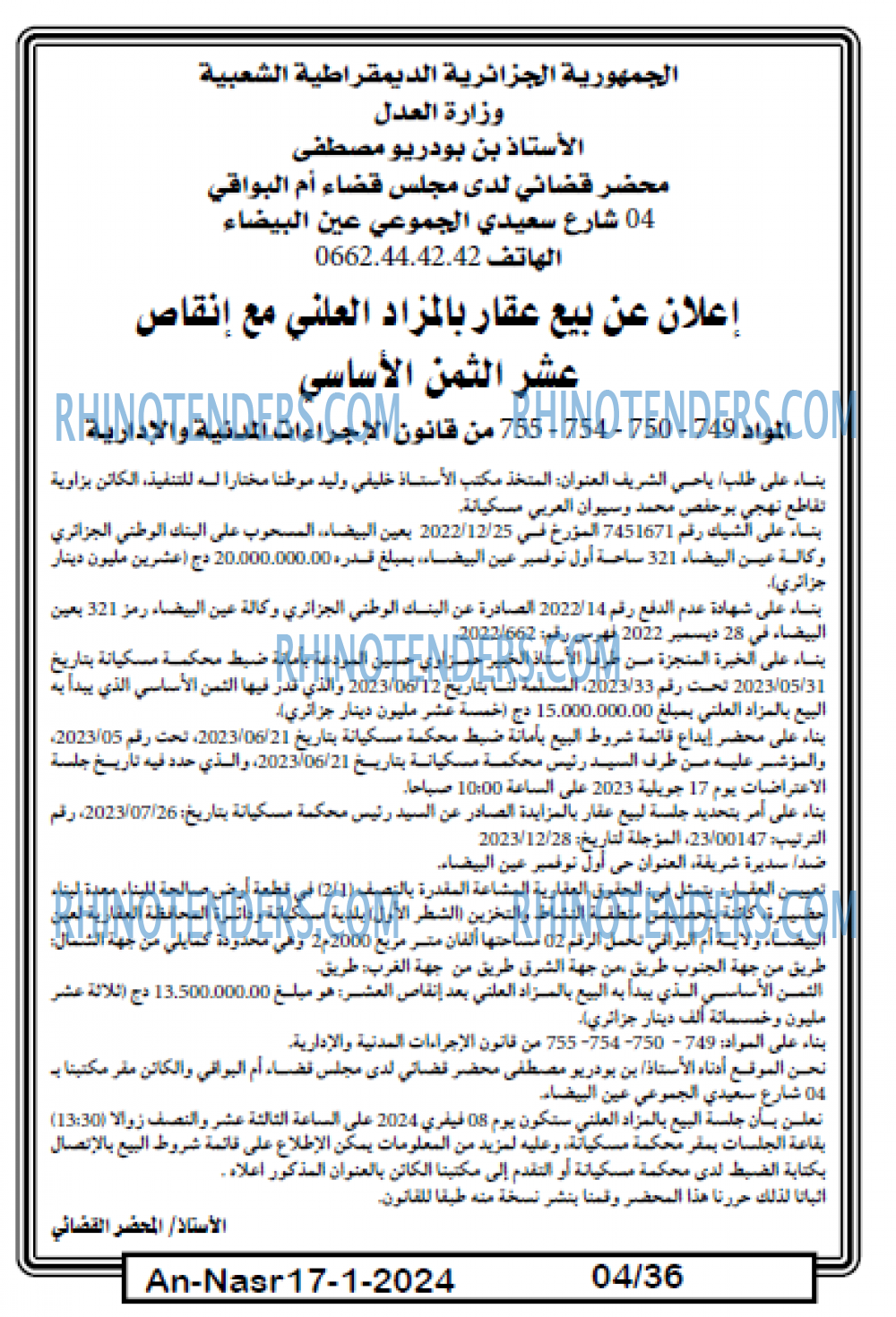 AN-NASR