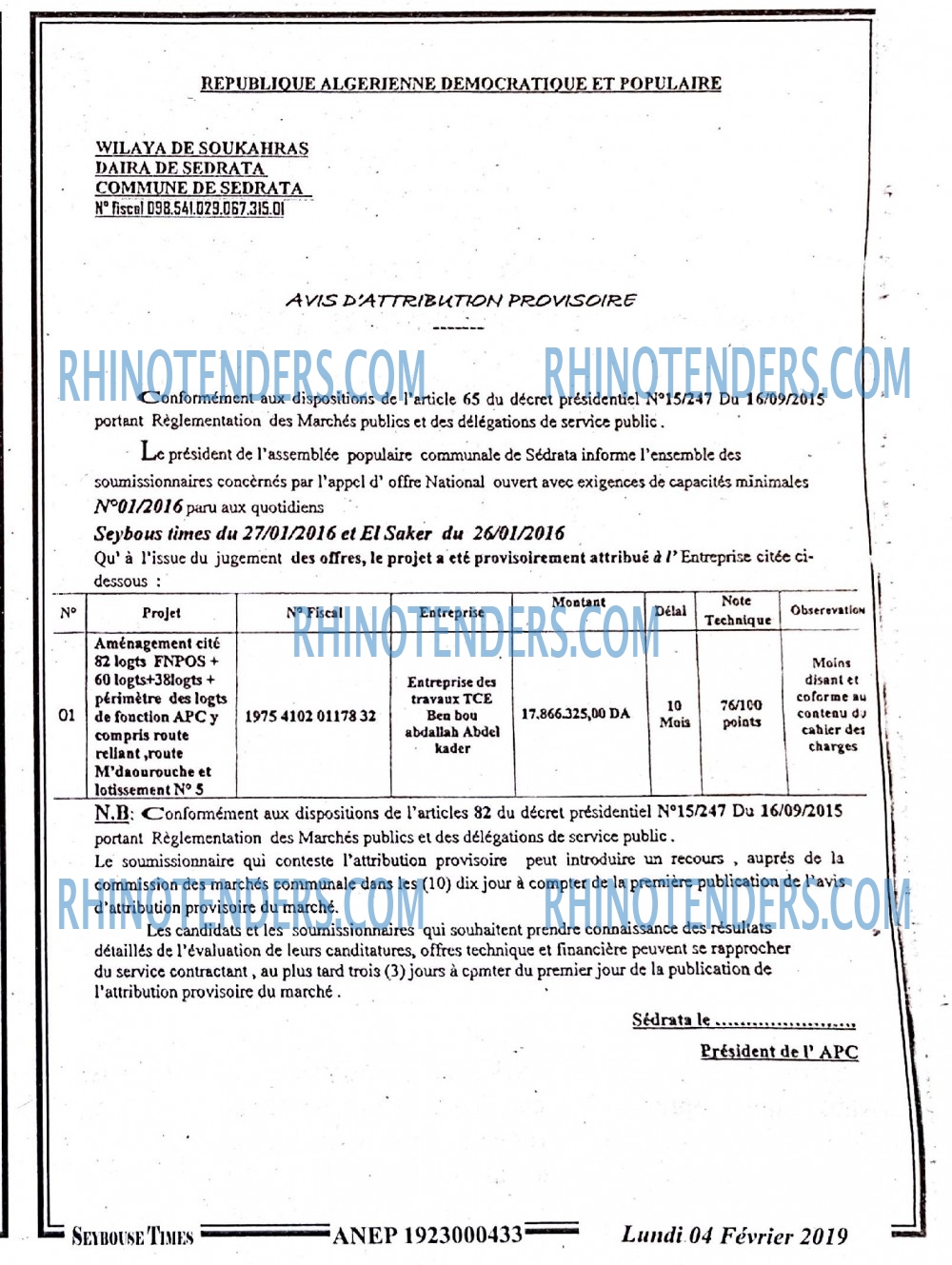 SEYBOUSSE TIMES
