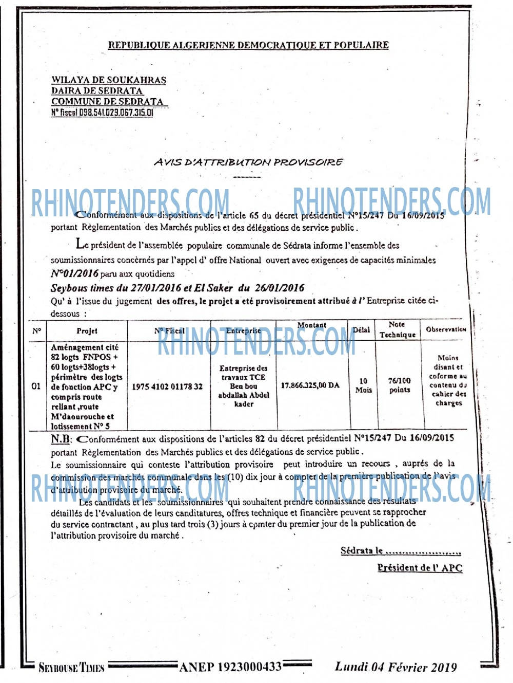 SEYBOUSSE TIMES