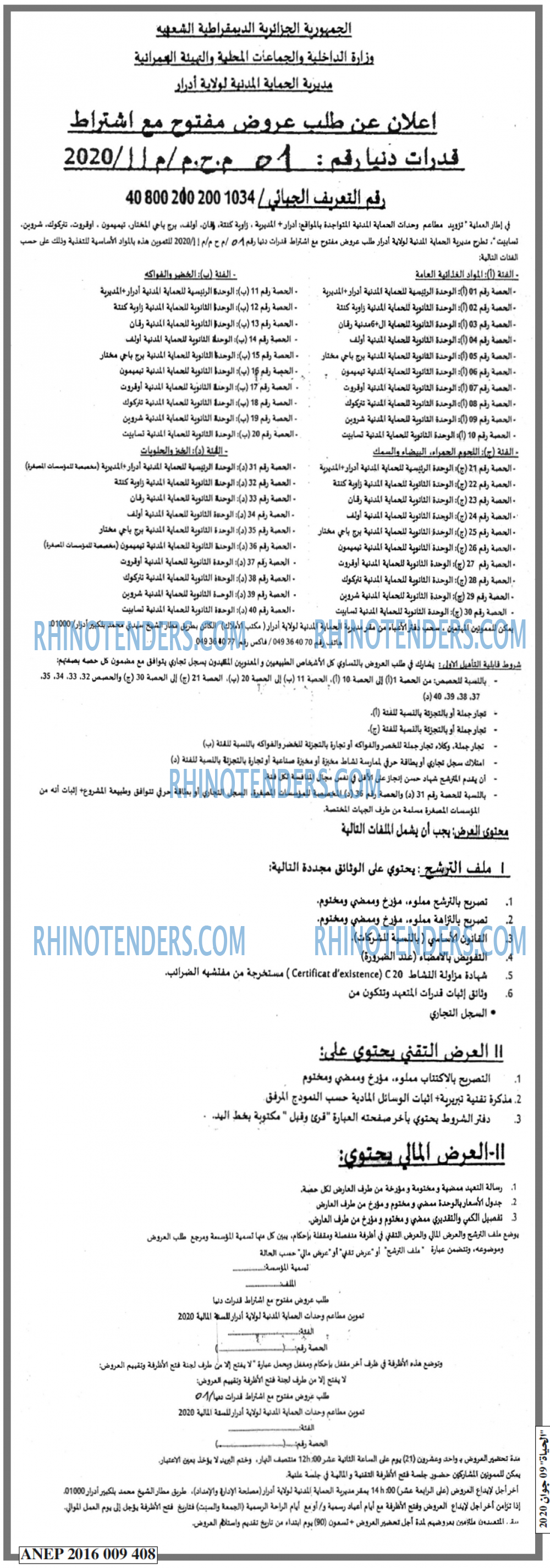 EL HAYAT