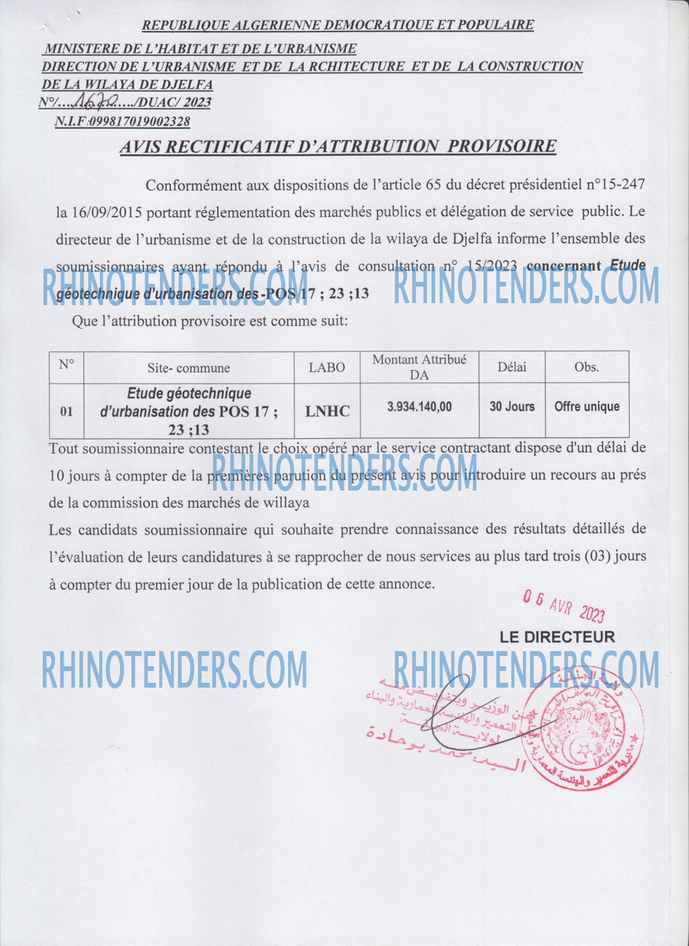 Rhinotenders