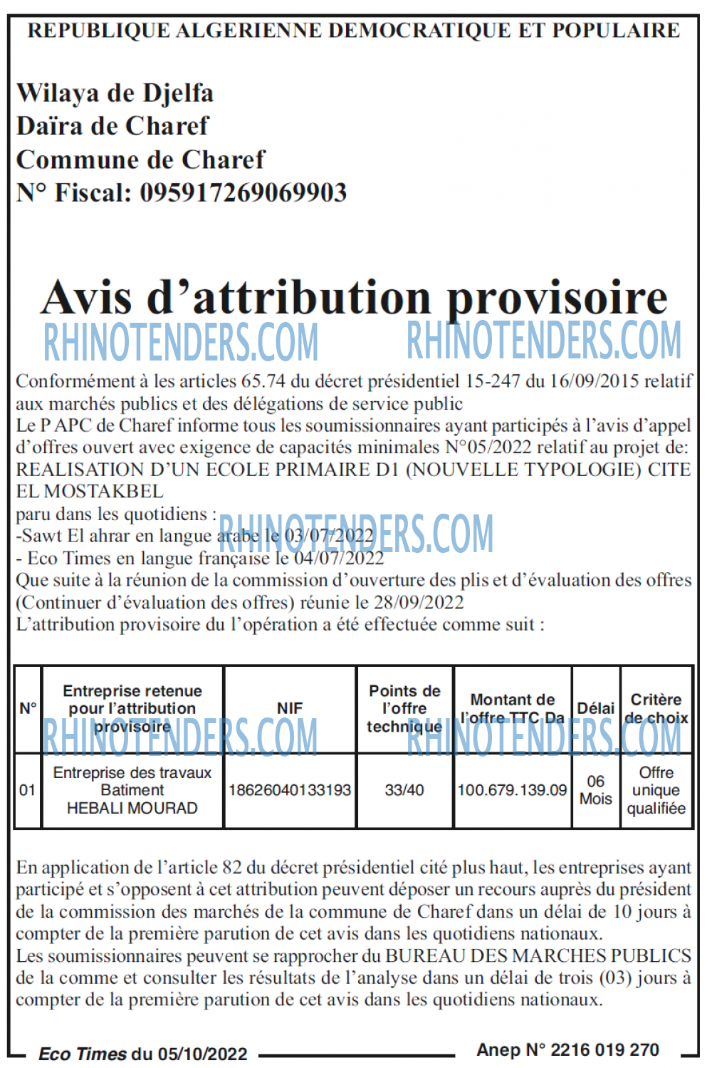 Autres