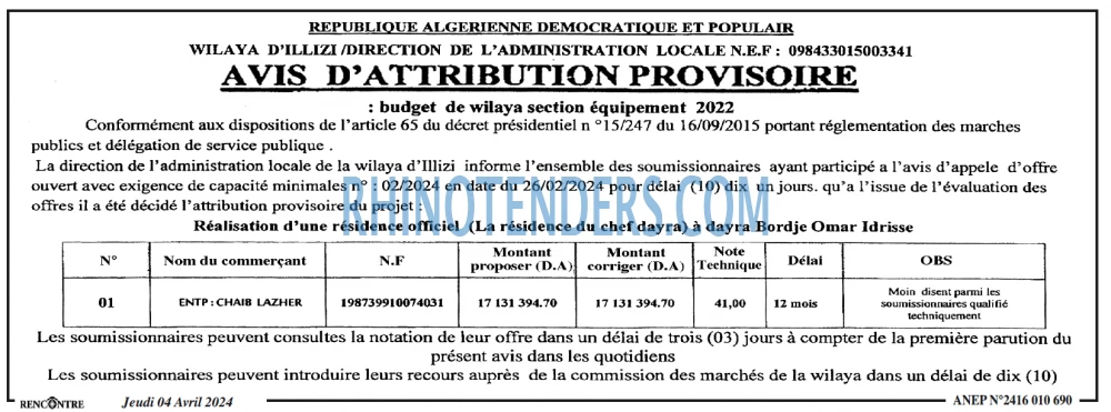 Autres