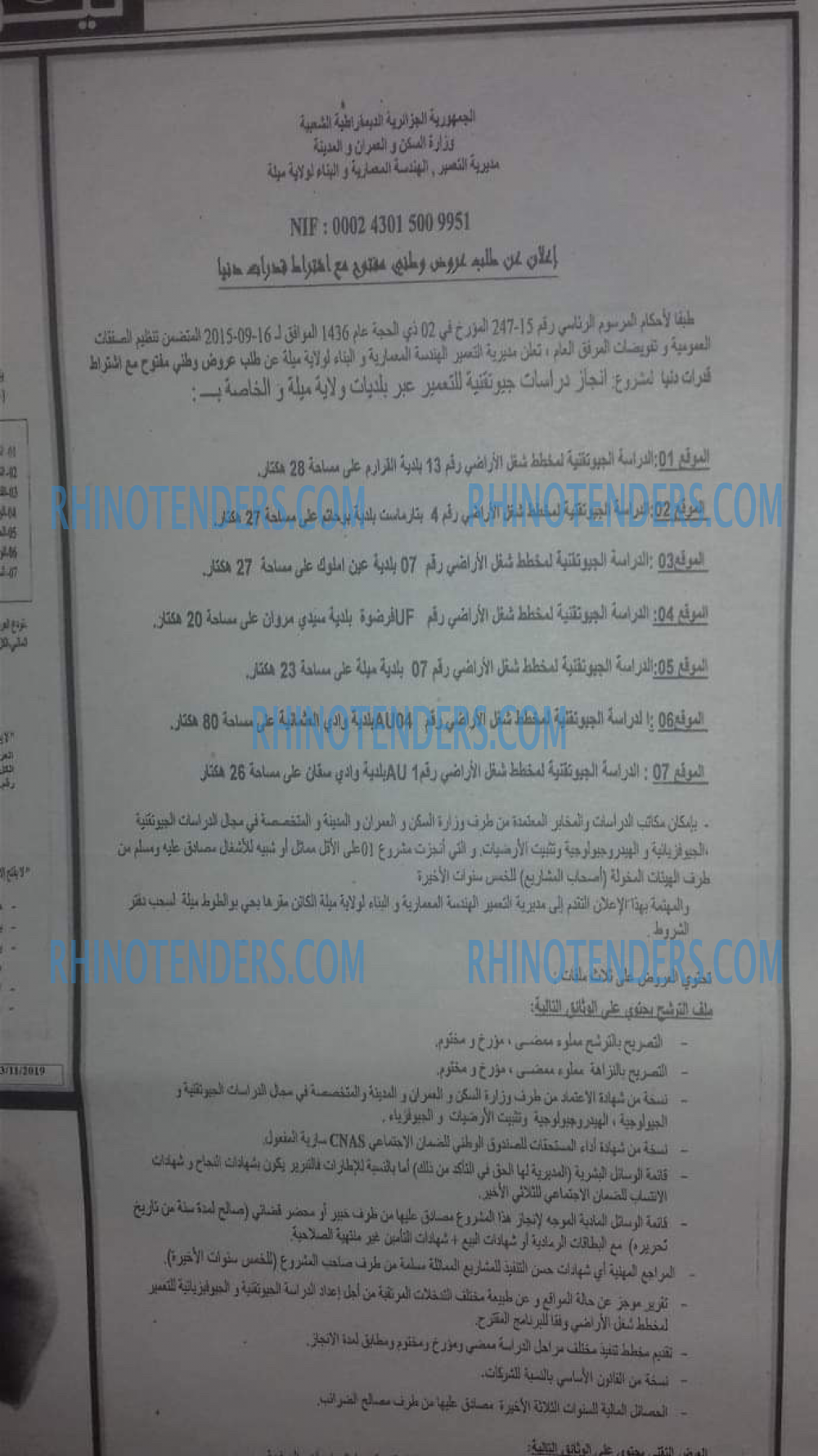Edough News