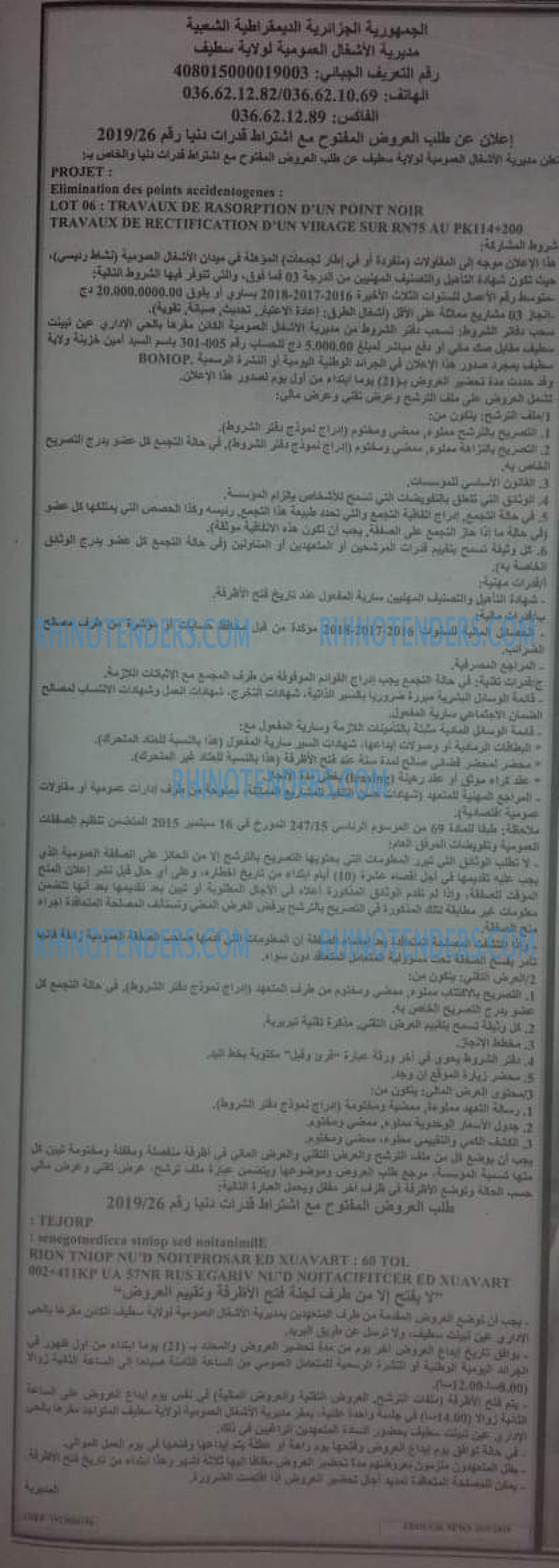 Edough News