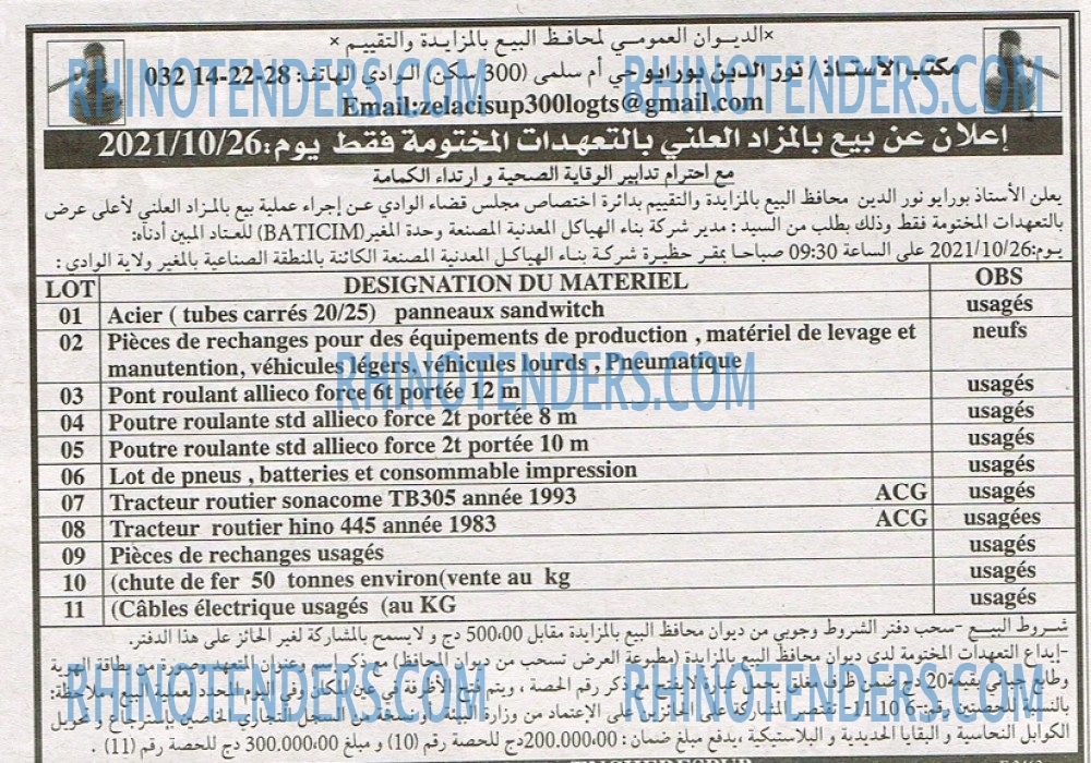 EL KHABAR