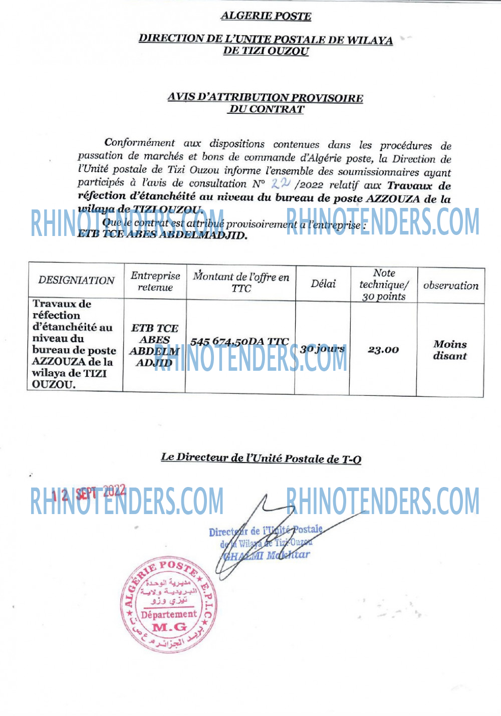 Algérie Poste