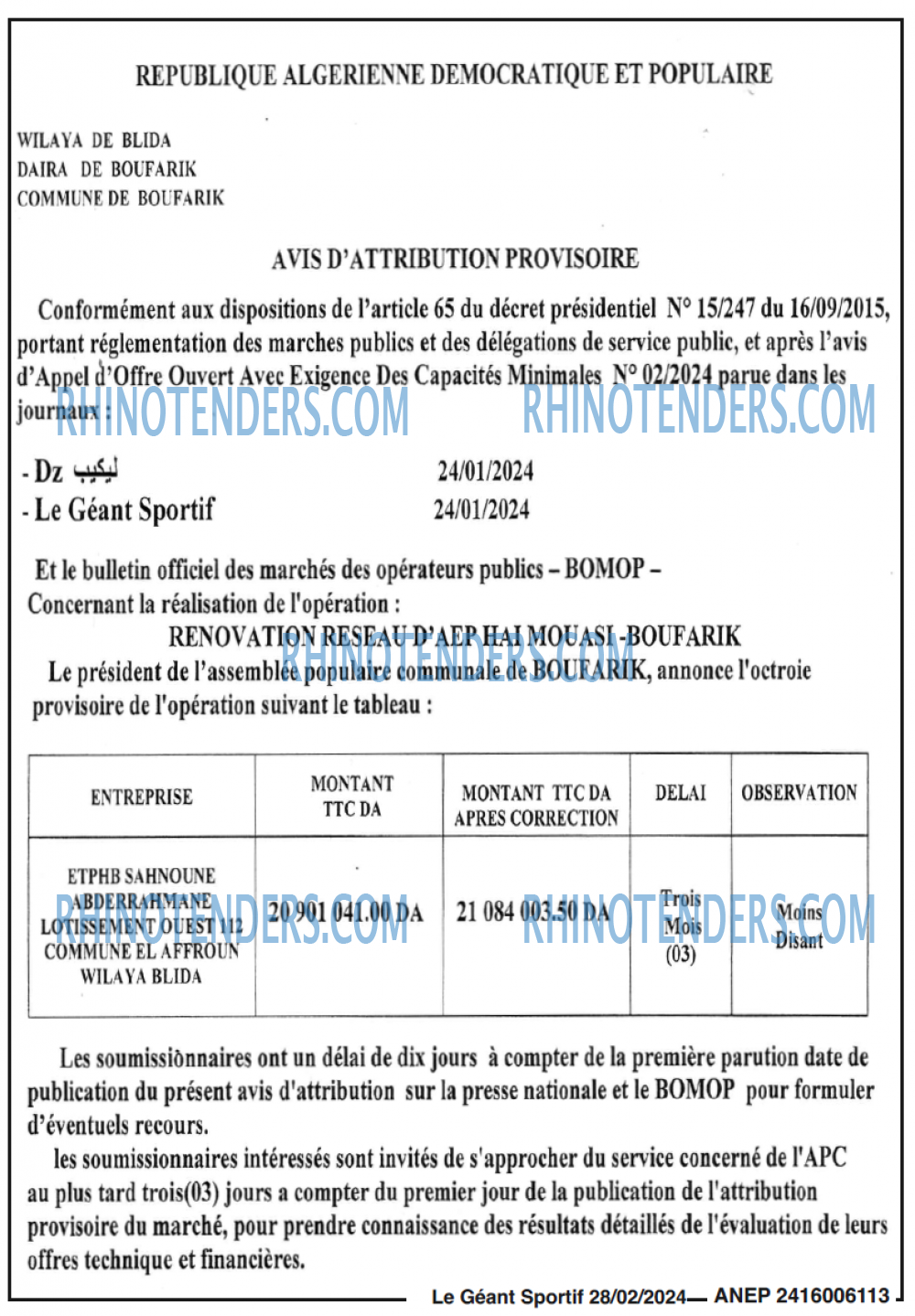 le geant sportif