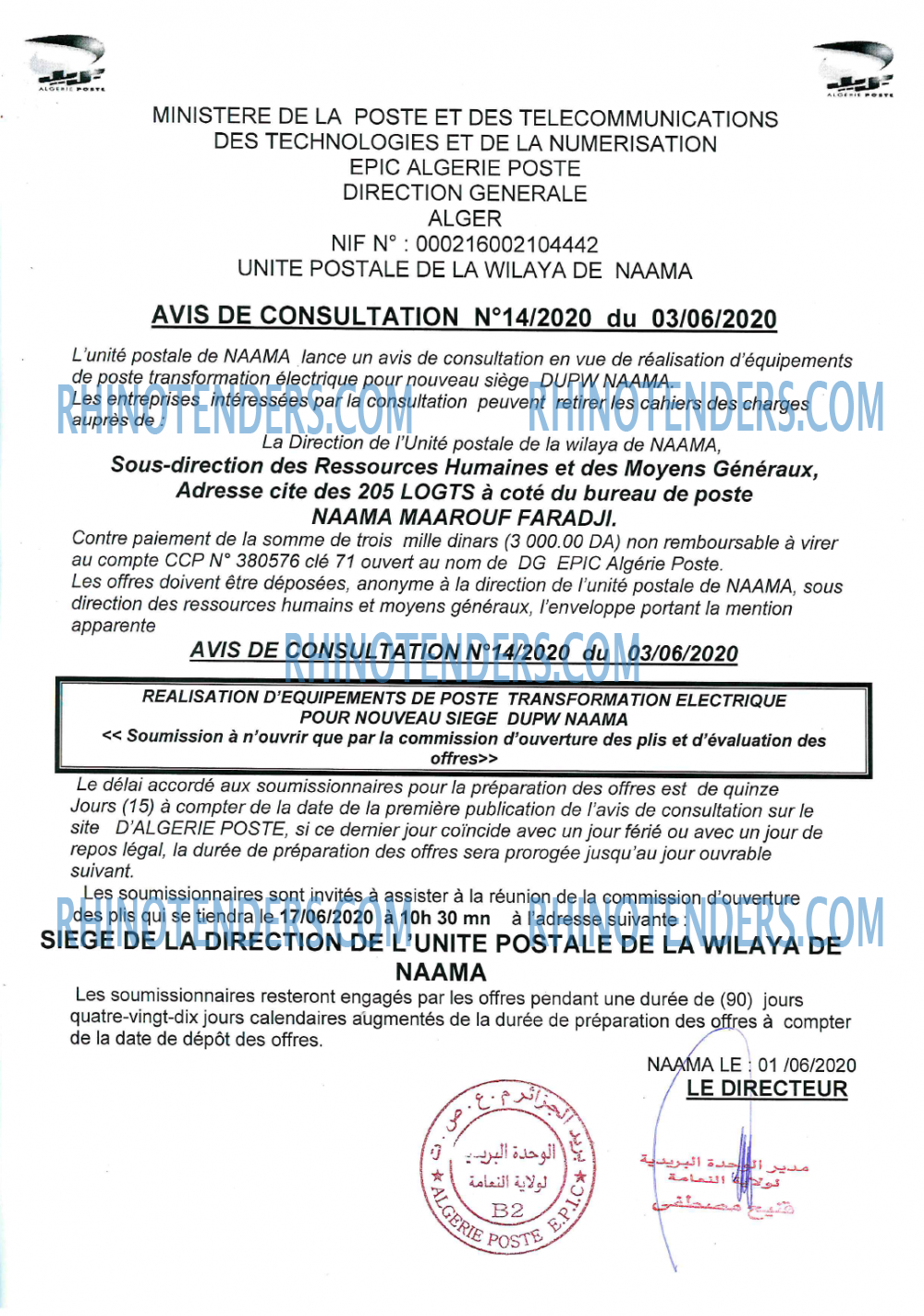 Algérie Poste