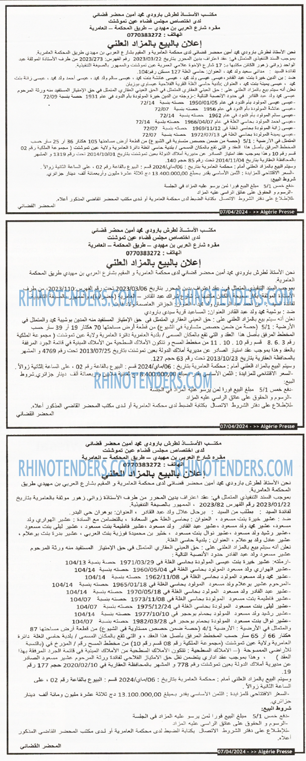 ALGERIE PRESSE