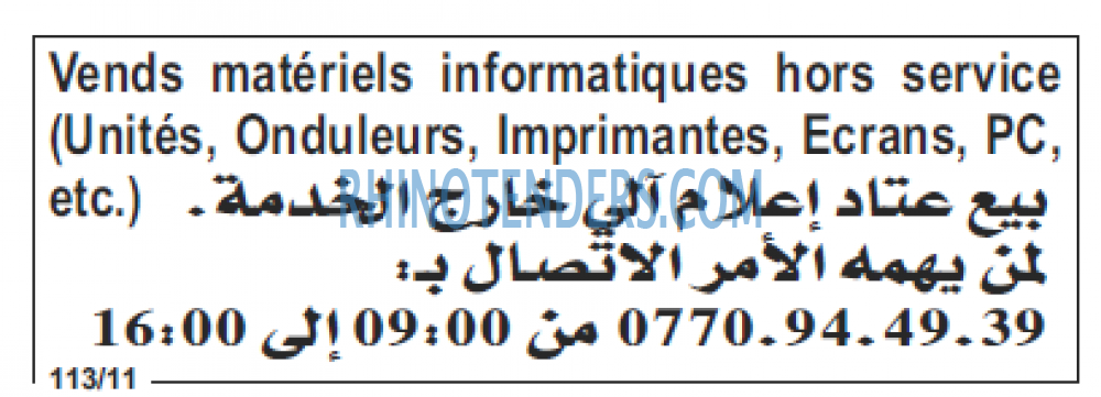 Echourouk