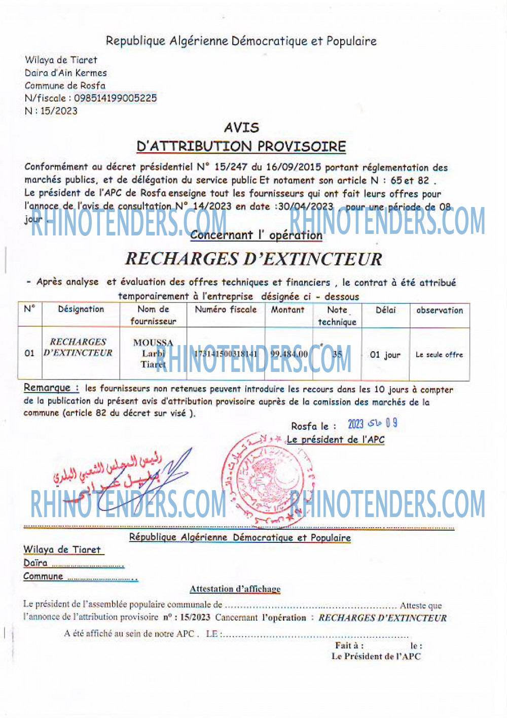 Rhinotenders