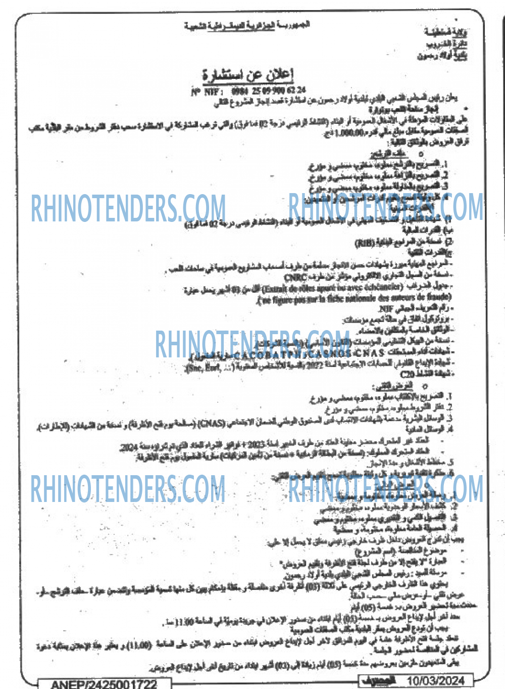 Mouhtaref