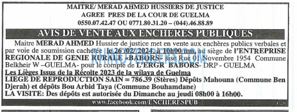 EL KHABAR