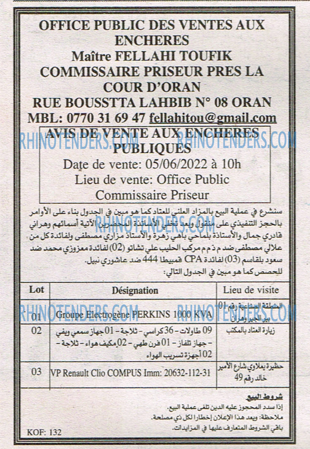 EL KHABAR