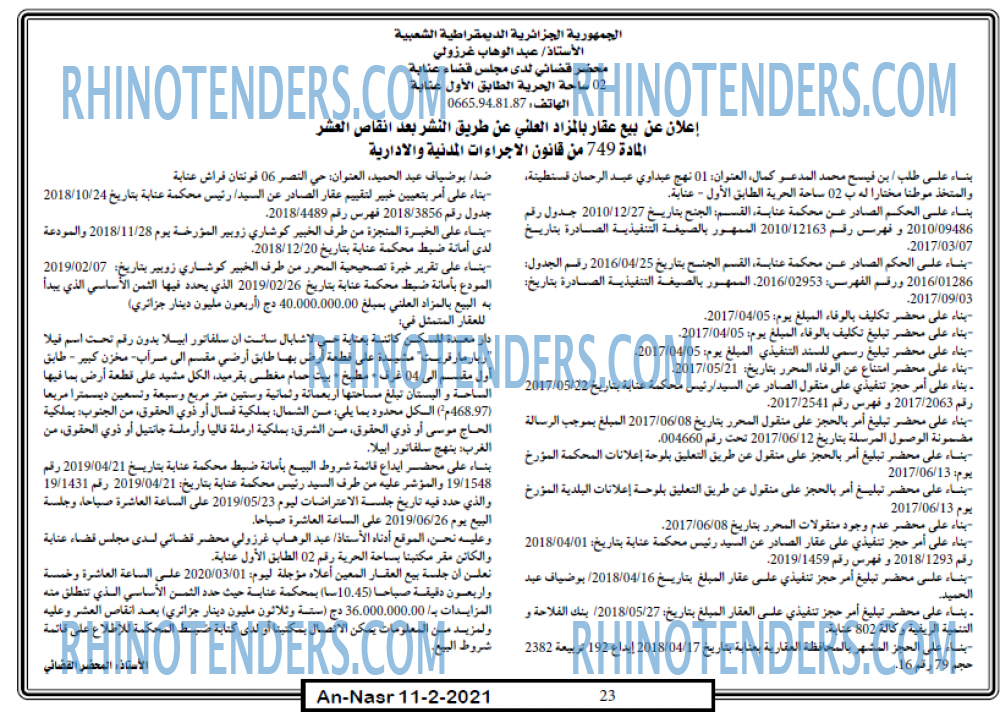 AN-NASR