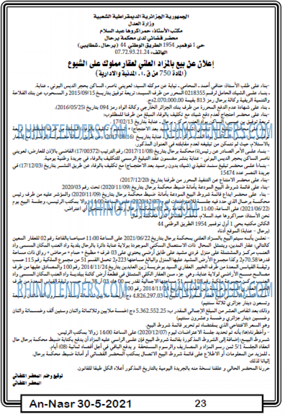AN-NASR