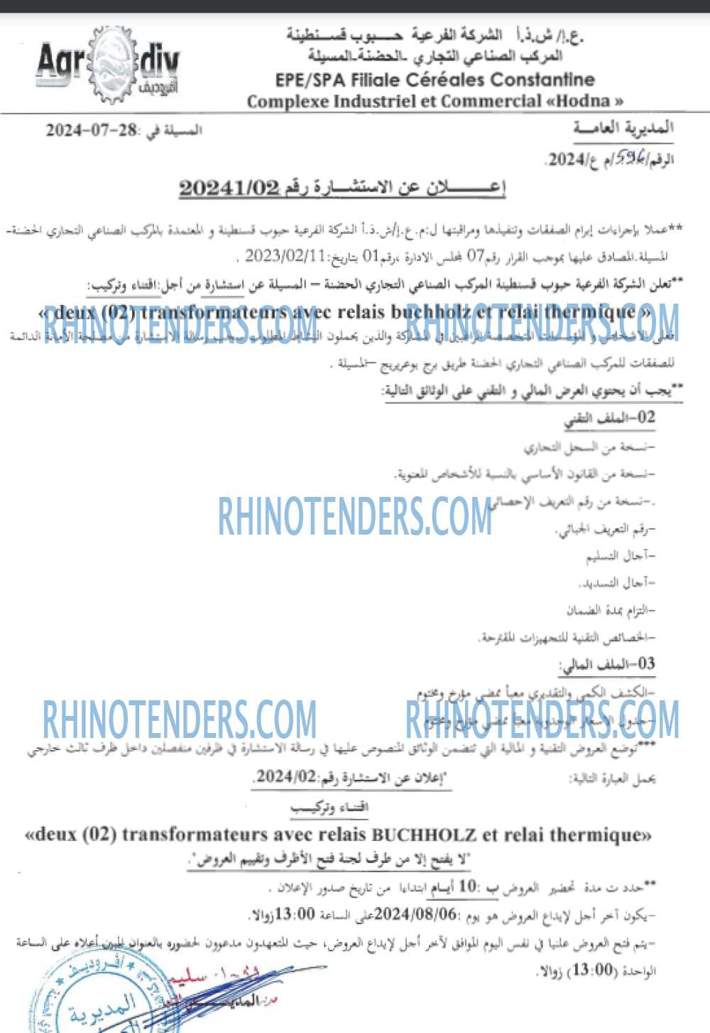 Rhinotenders