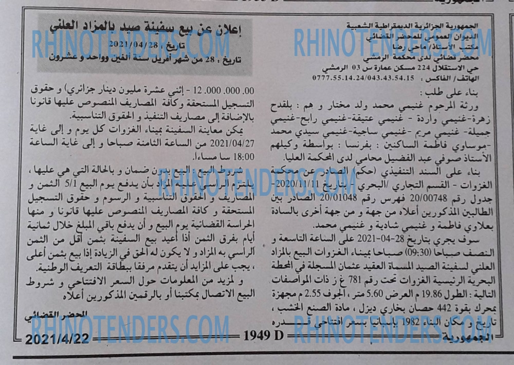 الجمهورية