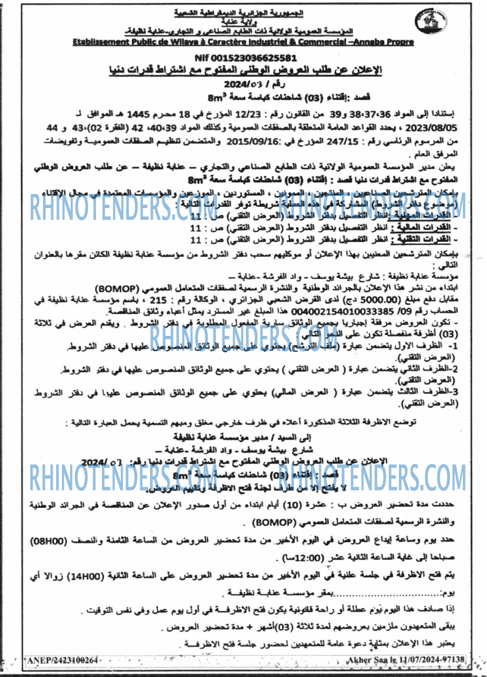 Akher Saa