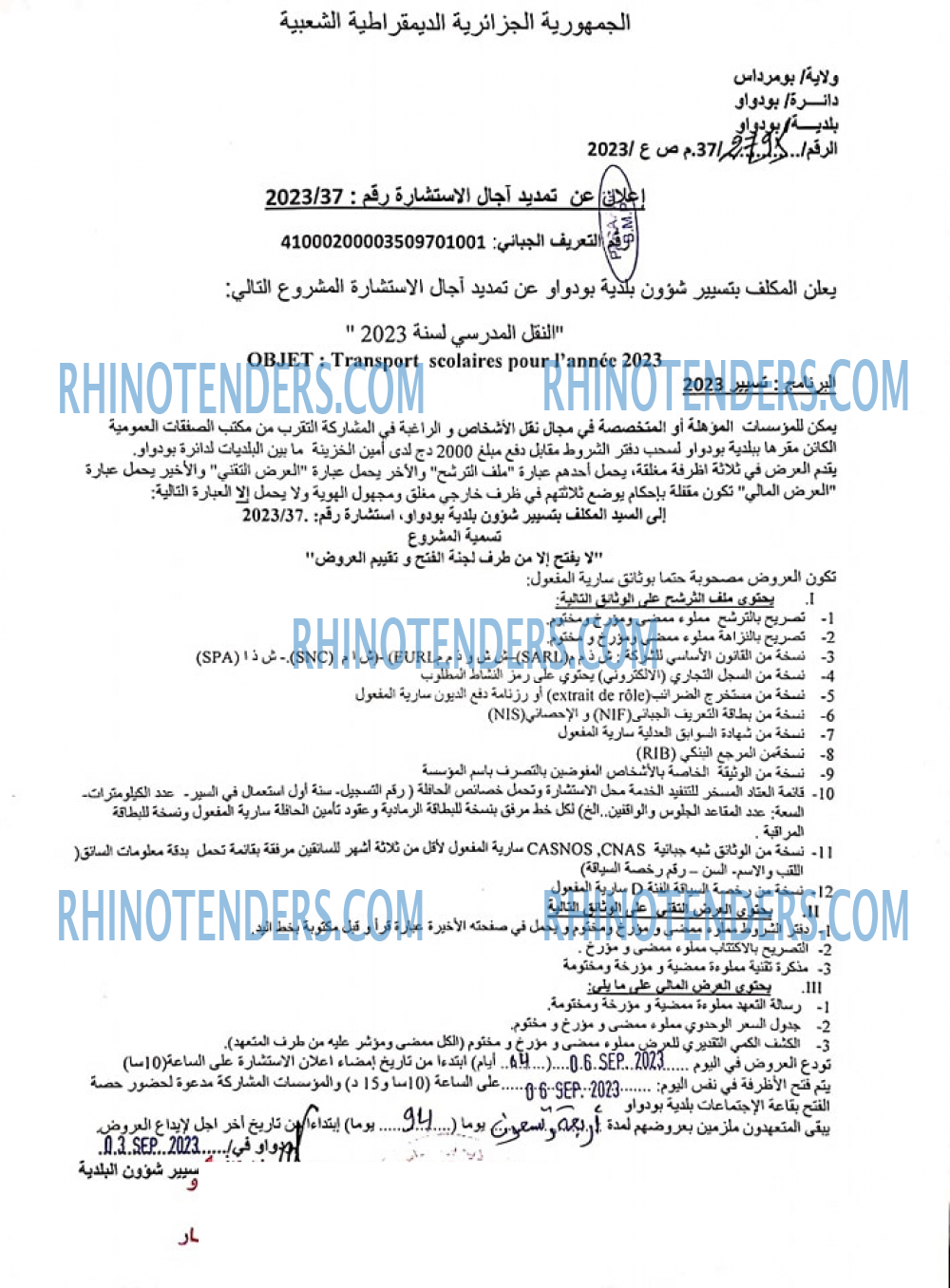 Rhinotenders