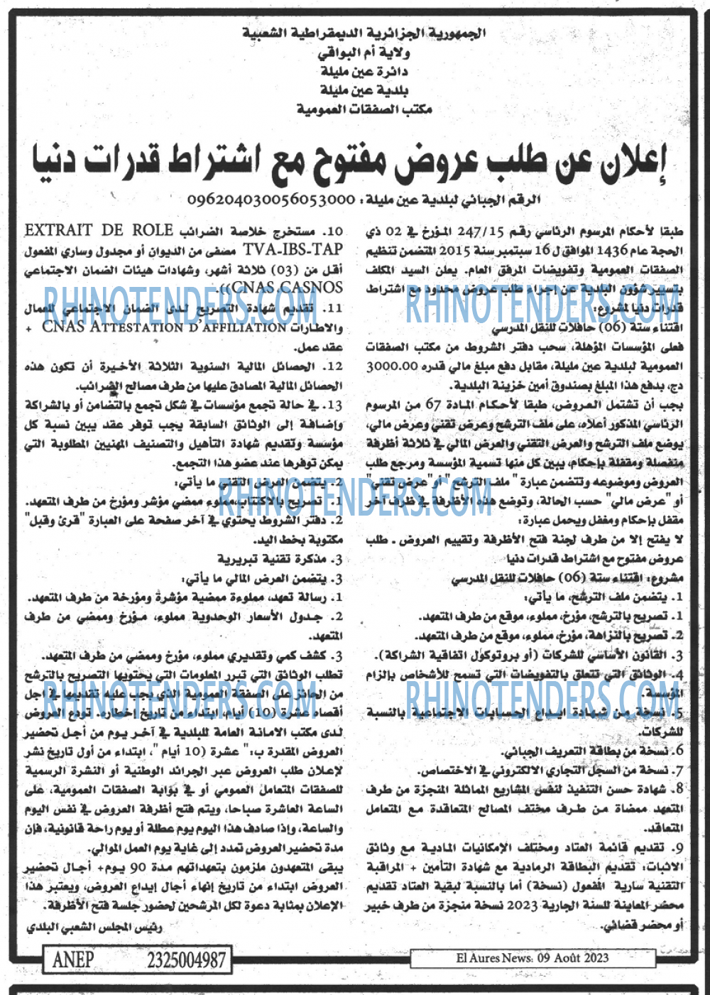 Aurès News