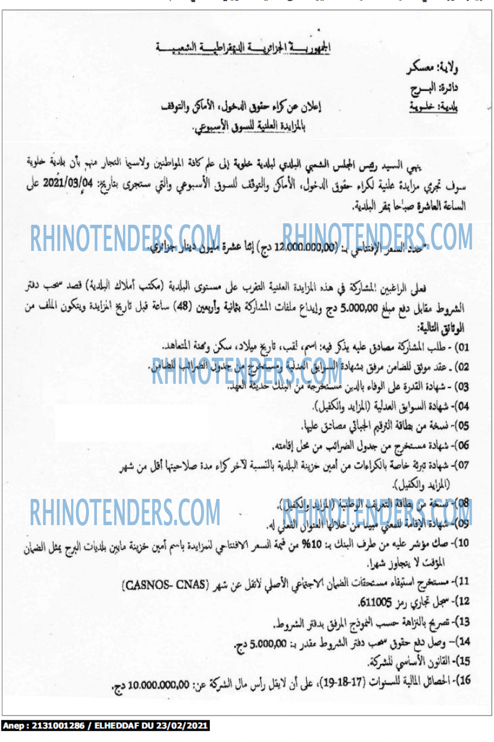 El Heddaf