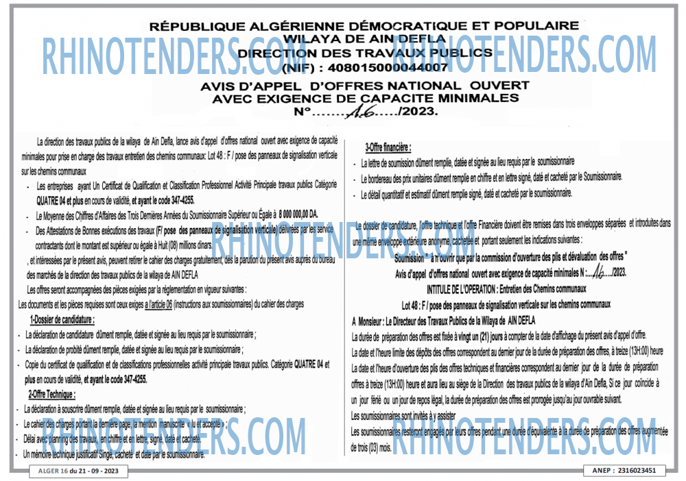 ALGER 16