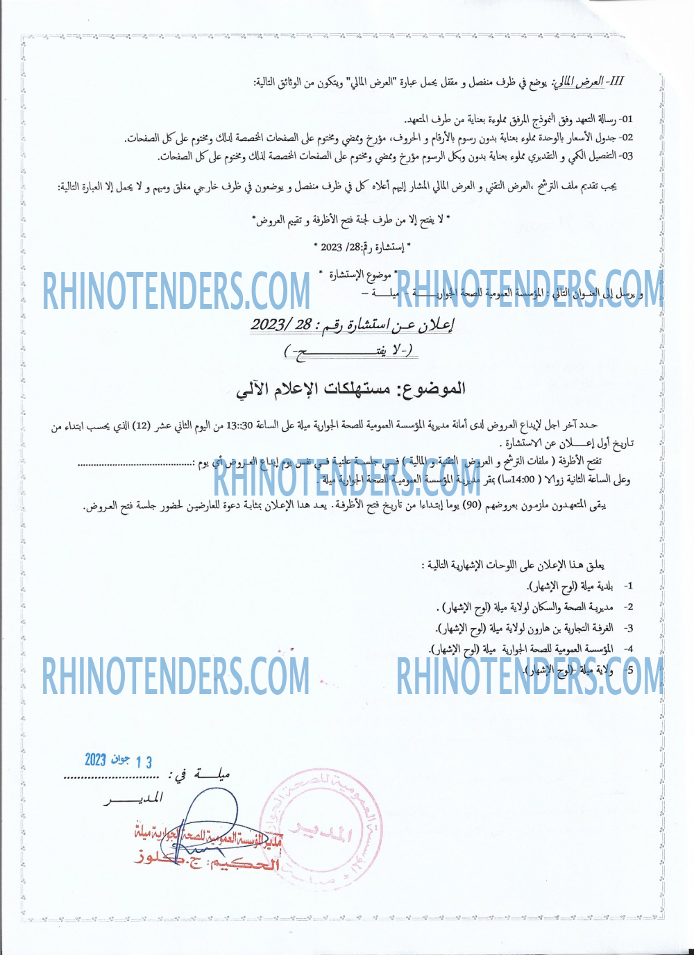 Rhinotenders