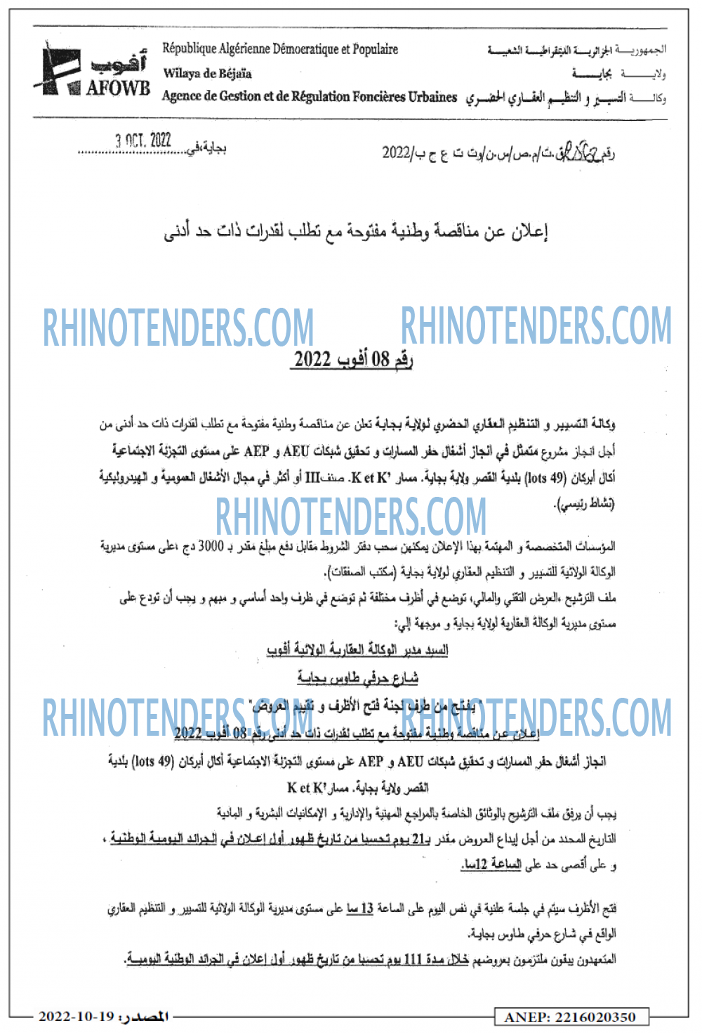 Masdar