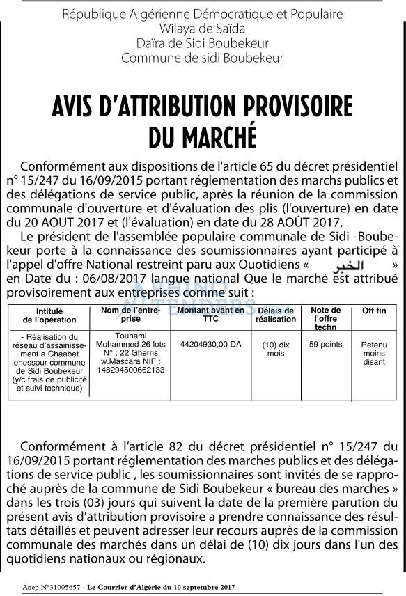 Le Courrier d'Algerie